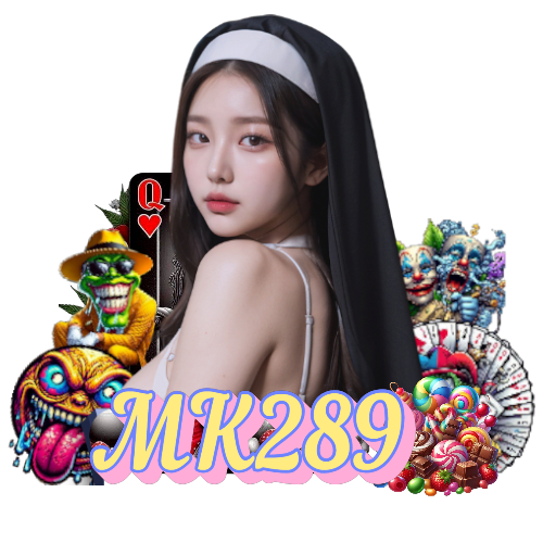 mk289 แตกง่าย